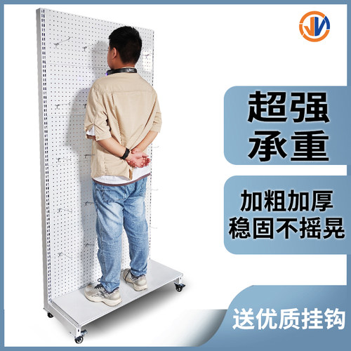可移动带刹车洞洞板展示架多功能