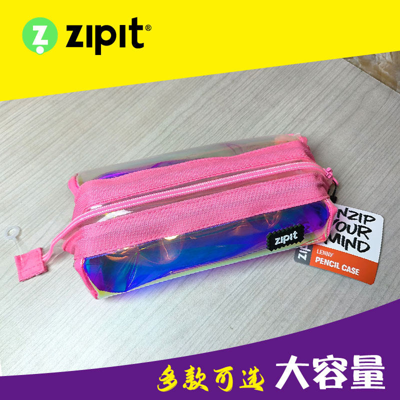 新品以色列ZIPIT怪兽笔袋一根拉链包大容量化妆品收纳包学生礼物