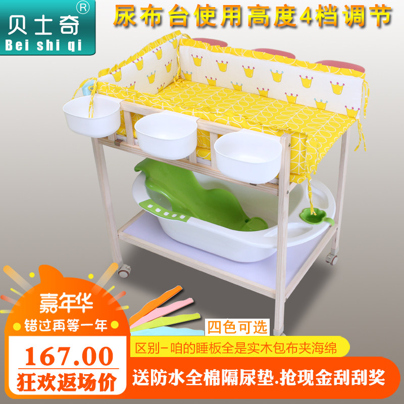 【天天特价】贝士奇换尿布台护理台婴儿床洗澡台置物架多功能收纳|msdalam kategori lampin/Xihu/makan/push pelarik, Crib/katil-katil bayi/Cradle/kerusi, katil-katil bayi/katil kanak-kanak - dari Buy2taobao.com untuk memberikan perkhidmatan ejen Taobao profesional membeli
