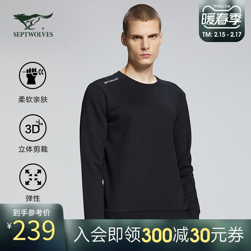 【户外早秋新品】七匹狼运动卫衣男宽松款圆领休闲跑步针织套头衫在类目 运动服/休闲服装, 运动卫衣/套头衫中 - 来自Buy2taobao.com提供专业的淘宝代购服务