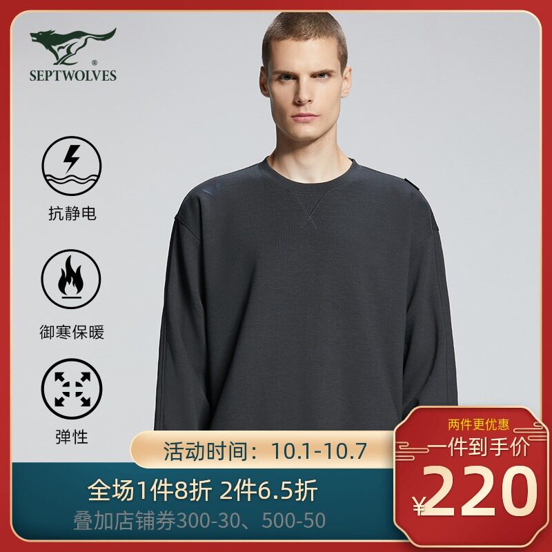 [Anti season clearance]Septwolves Sweater Fleece Thickened paragraph jacket T-shirts Diablo motion outdoors Pulloverin the Sportswear/Casual Clothing , Sports Sweater/Pullover  category - from Buy2taobao.com to provide professional Taobao agent buy service