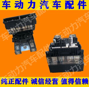 适用于途乐Y62 /QX56 QX80电池头保险丝电瓶保险丝断电保险丝专用