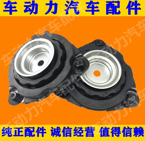 适用于JX35 QX60减震器顶胶前减压力轴承前机平面轴承 前避震顶胶
