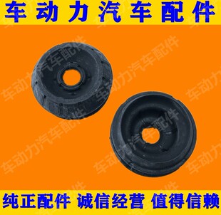 16-20年启辰M50V前减震器缓冲胶 避震器顶胶 M50V前机缓冲胶顶胶