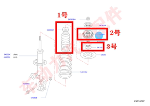 启辰M50V前减震器防尘套前机防尘套 前减震缓冲胶顶胶 前减震轴承