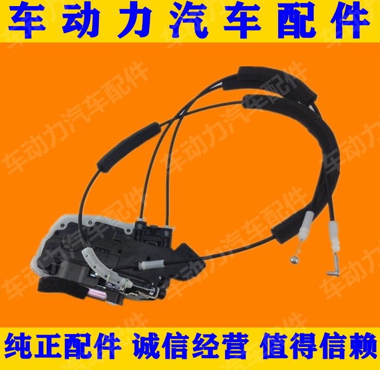 途乐Y62车门锁块车门锁机QX80 QX56中控电机闭锁器马达门锁机拉线,汽车零部件/养护/美容/维保,中控锁,淘宝优惠券,粉丝福利购,淘宝优惠卷