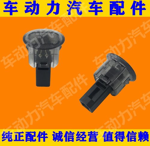 370Z Q50L G25G35G37 QX70 GTR QX50 QX60阳光负荷日晒空调传感器