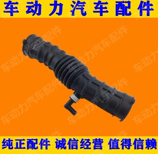 2011-2019新轩逸新骐达空气进气管节气门轩逸骐达进气管软管波纹