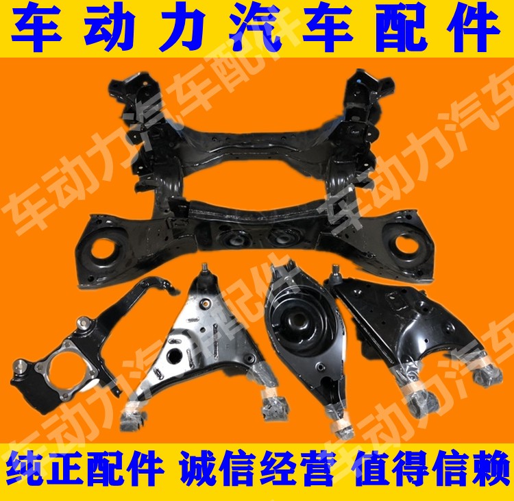 途乐Y62上摆臂 下摆臂 QX56 XQ80 前下摆臂三角臂前下支臂下悬挂