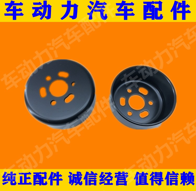 新老款骐达颐达骊威轩逸逍客启辰玛驰新阳光NV200蓝鸟水泵皮带轮