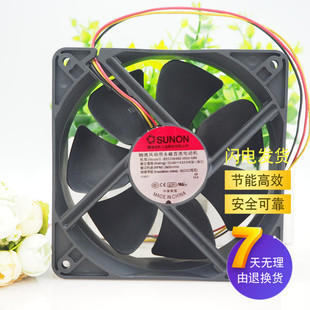 G99 機(jī)箱散熱風(fēng)扇12CM EEC0384B2 原裝 0000 5.8W SUNON建準(zhǔn) 48V
