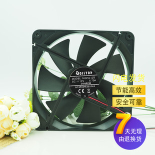 14CM静音台式 14025大风量14025L12B 电脑机箱电源散热风扇12V
