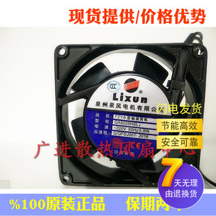 FZY小型轴流风机 原装 QA9225HSL2 泉州泉风 AC220散热风扇9CM 正品