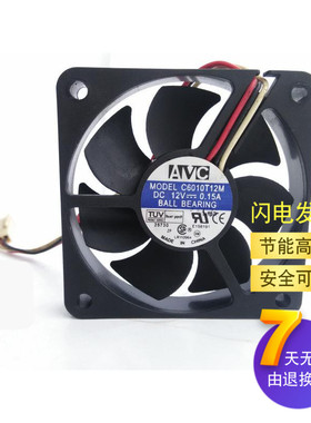 原装AVC C6010T12M 12V 0.15A 6CM超薄电脑机箱CPU滚珠散热风扇