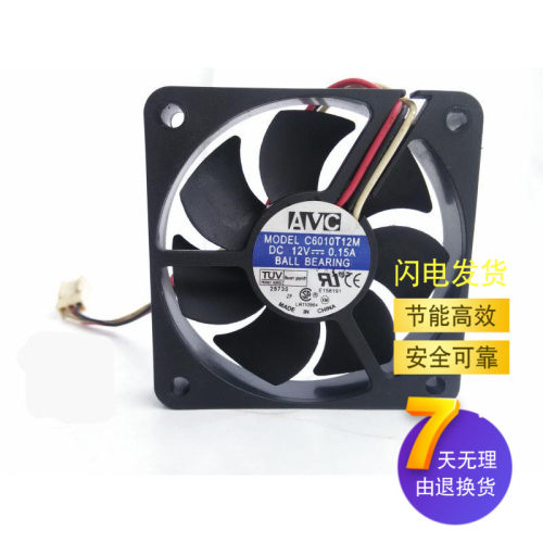 原装AVC C6010T12M 12V 0.15A 6CM超薄电脑机箱CPU滚珠散热风扇