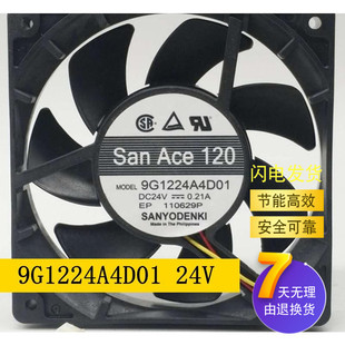 DC24V 120 0.47A 日本三洋SANYO 25轴流风扇 原装 9G1224G4D01
