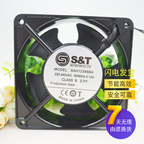 全新S&T 12038 SAH1238S6A/SAH1238B6A 12CM机箱机柜风扇220V