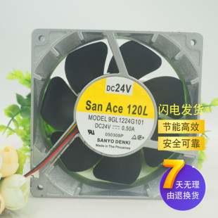 24V 12038 0.50A 三洋SANYO 三线变频器铝框风扇 原装 9GL1224G101