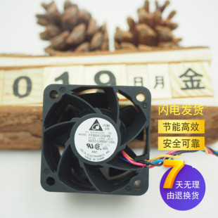 4CM 台达FFB0412SHN 0.45A 12V 厘米PWM温控服务器滚珠风扇 4028