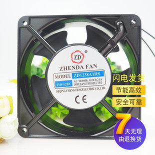 ZD风机 0.24 ZD1238A1HS 220V 0.21A工业散热风扇12CM 110V 原装