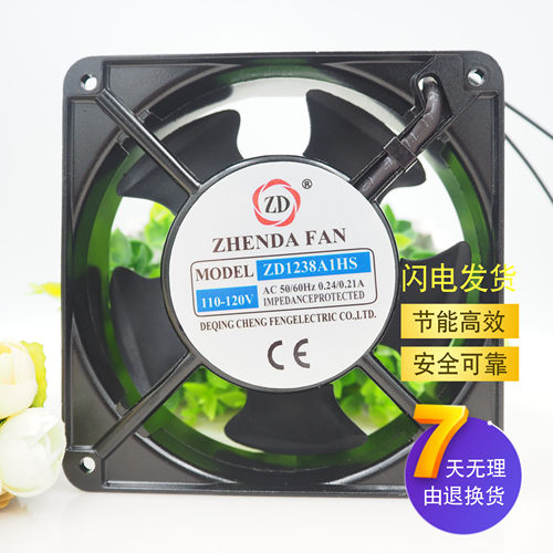 原装ZD风机 ZD1238A1HS 110V/220V  0.24/0.21A工业散热风扇12CM