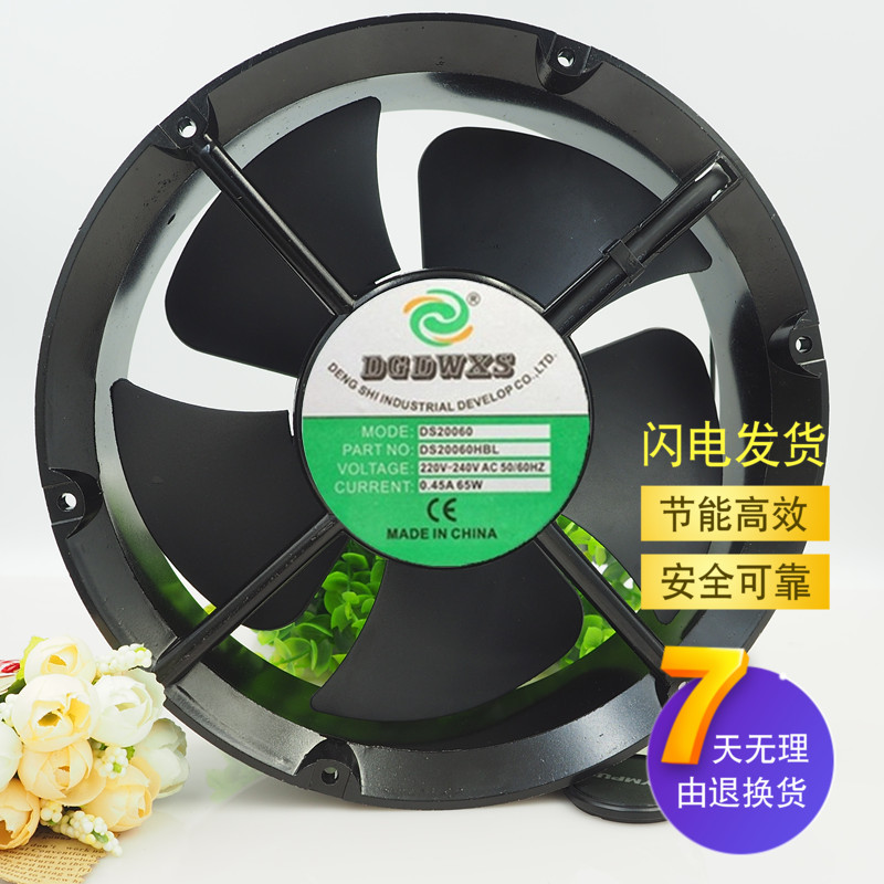 全新DGDWXS机柜轴流风机DS20060HBL DS22060HBL 工业散热风扇220V