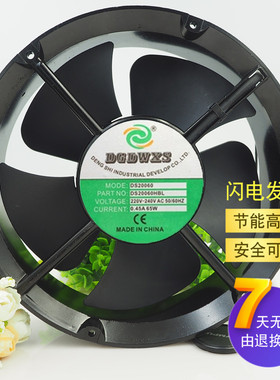 全新DGDWXS机柜轴流风机DS20060HBL DS22060HBL 工业散热风扇220V