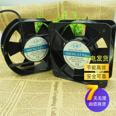 全新欣瑞联 RAH15050 机柜轴流风机110V/220V/380V电控柜散热风扇