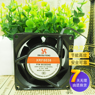 N8038SHE 8CM机柜轴流风机P 220V工业散热风扇8厘米 XRF8038 全新