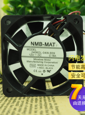 原装 NMB 2406GL-04W-B39 12V 0.18A 6015 3线变频器散热风扇 6cm