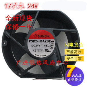 150 风机 55W原装 24V 170 .Z.GN PSD24H0AZBX 全新SUNON