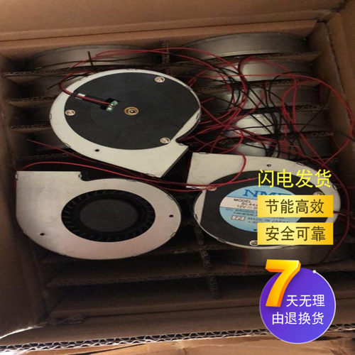 BL4447-04W-B49 12V 柴火鸡、烧烤炉 柴火灶铁壳风扇鼓风机大风量