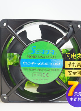 SA1238A2HBL/SA1238A2HBT 220V台湾SEADA 12CM激光焊接机轴流风机