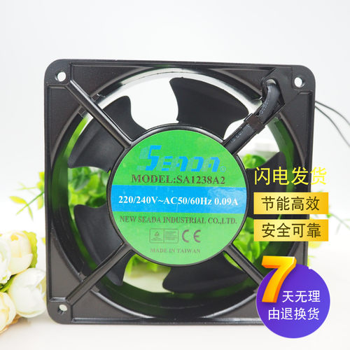 SA1238A2HBL/SA1238A2HBT 220V台湾SEADA 12CM激光焊接机轴流风机