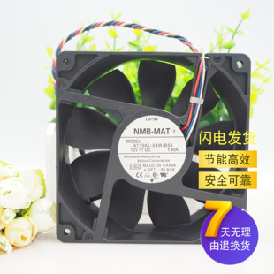 04W B56 12038 原装 1.6A 4715KL 12cm 12V大风量机箱散热风扇 NMB
