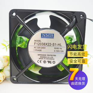 220V 工业散热风扇12厘米 KTV机柜 全新原装 电焊 F12038X22