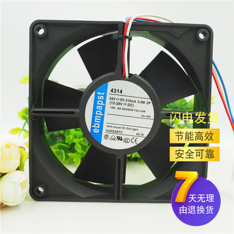 全新原装ebmpapst 4314 24V 5.0W 12032 机箱轴流风机 变频器风扇