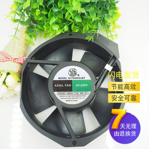 全新九龙G17040HA2BT轴流风机17238 AC220V 变频器电焊机散热风扇