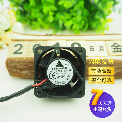 华三H3C 3600 5600交换机 原装台达402012V  EFB0412HHD散热风扇