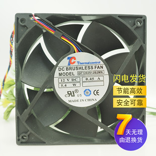 12025 机箱电源散热风扇 12V 12CM 大风量 0.45A DF1202512B2MN