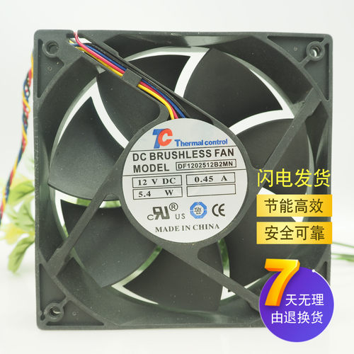 DF1202512B2MN 12025 12V 0.45A 12CM 机箱电源散热风扇 大风量