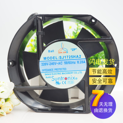 全新三巨轴流风机SJ1725HA2 HA1 HA3 滚珠散热风扇17251 AC220V