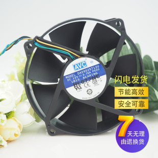 9025 DA09025T12U 9CM 0.7A 电脑CPU机箱大风PWM四针风扇 12V AVC
