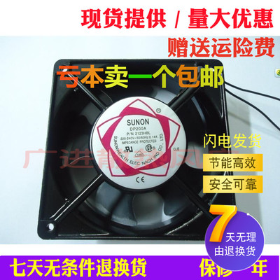 SNUON建准DP200A P/N2123HBL 12038机柜风机 220V工业散热风扇12c