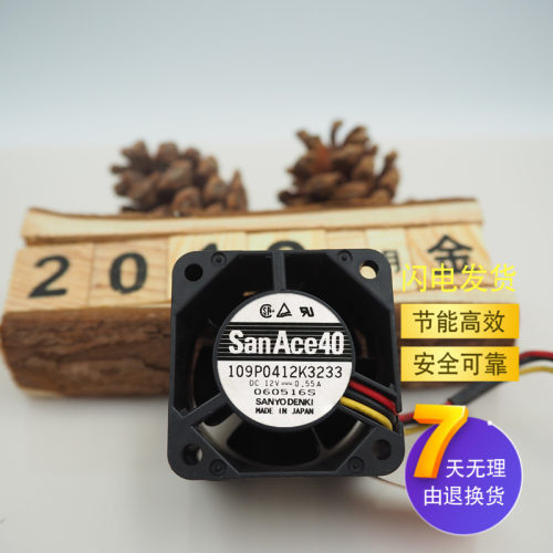 原装三洋SanAce40 109P0412K3233 12V 0.55A 4厘米服务器散热风扇