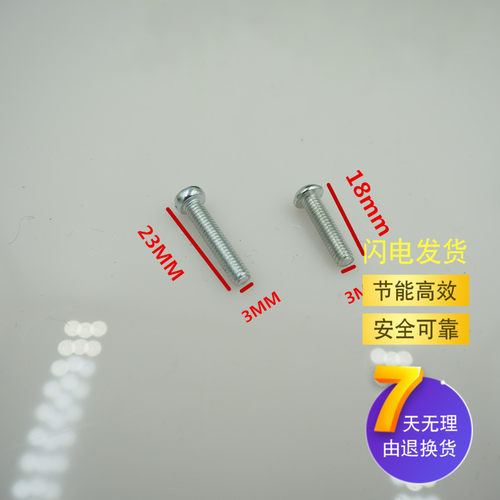304不锈钢螺丝十字螺丝钉圆头螺丝螺钉十字螺栓304螺丝M配螺母