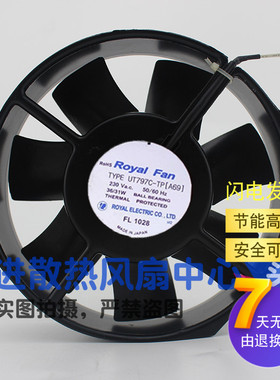 全新Royal Fan UT797C-TP[A69]轴流风机 220V 31W 耐高温散热风扇
