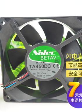 NIDEC变频器TA450DC B35502-35 12038 12V 1.4A 12cm大风暴力风扇