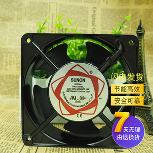 PN2123XSL散热风扇220V 12cm轴流风机DP200A 全新原装 建准SUNON