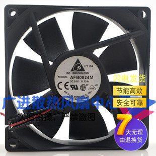 24V 0.15A AFB0924M 台达 双滚珠 9025 变频器 2线散热风扇 9CM